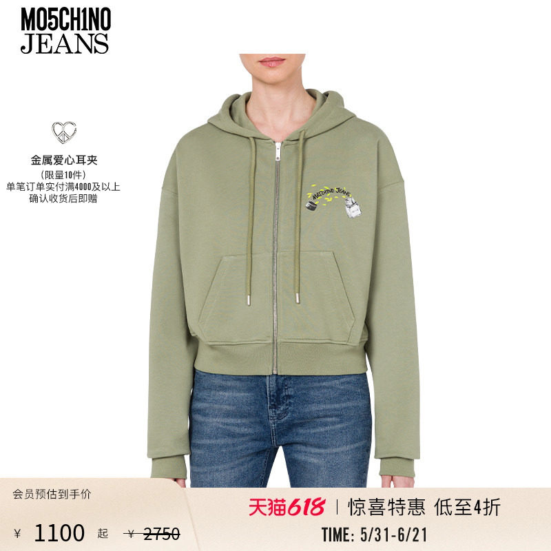 【惊喜特惠】M05CH1N0 JEANS 女士棉质印花连帽卫衣长袖开衫