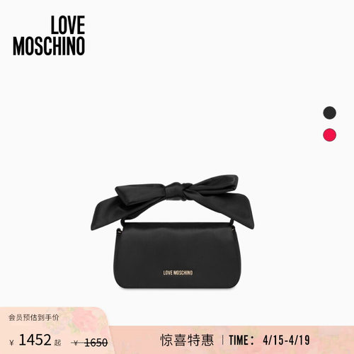 Love Moschino 2026早春女士字母徽标蝴蝶结手提包