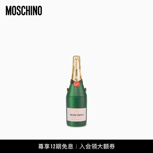 Moschino/莫斯奇诺 26早春 女士香槟酒瓶造型手提包