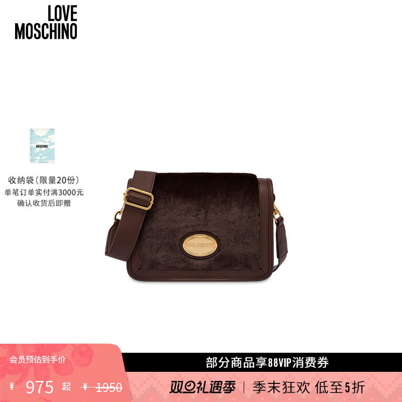 【礼物低至5折】Love Moschino女士人造皮草斜挎包LOGO标牌单肩包