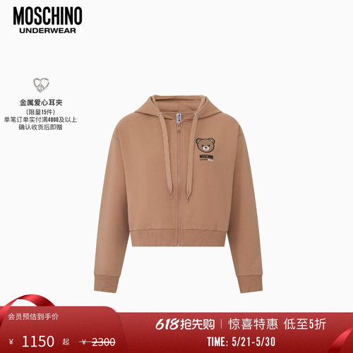 【惊喜特惠】Moschino underwear 女士泰迪熊印花卫衣