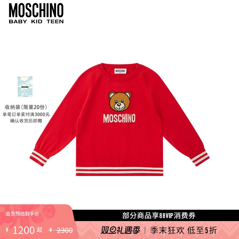 【礼物低至5折】Moschino/莫斯奇诺 儿童徽标泰迪熊套头针织衫