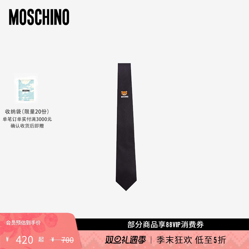 Moschino/莫斯奇诺泰迪熊领带