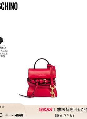 【季末特惠】Moschino/莫斯奇诺女士纳帕皮Moschino Tie Me微型包