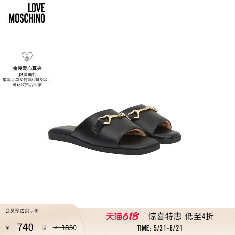 【惊喜特惠】Love Moschino 女士金色环扣装饰平底拖鞋