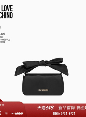 【新品首降】Love Moschino 2026早春女士字母徽标蝴蝶结手提包