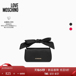 【新品首降】Love Moschino 2026早春女士字母徽标蝴蝶结手提包