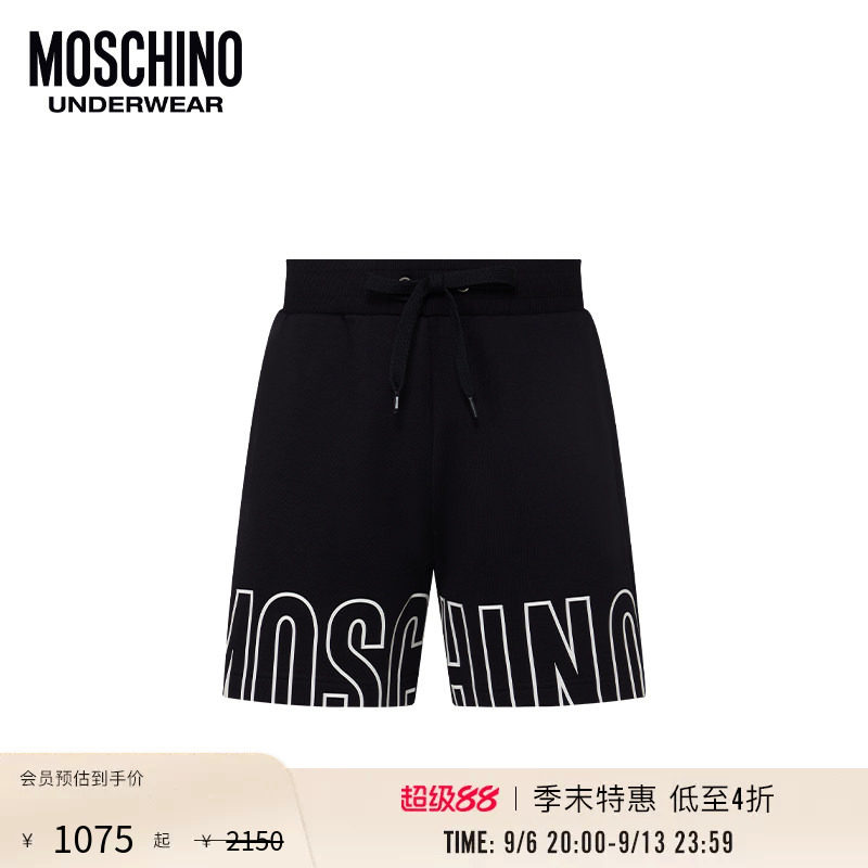 【季末特惠】Moschinounderwear/莫斯奇诺  男士徽标印花装饰短裤图片