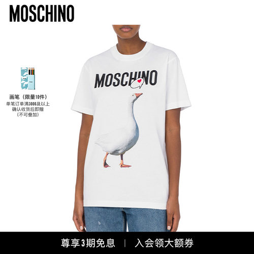 Moschino/莫斯奇诺  女士Goose Print针织亲子款T恤