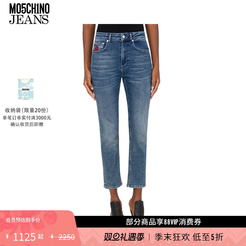 【礼物低至5折】M05CH1N0 JEANS  女士简约修身牛仔长裤