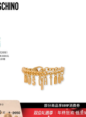【礼物会员6折起】Moschino/莫斯奇诺女士可颂面包吊坠金属手链