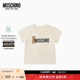 婴童Moschino泰迪熊印花T恤 莫斯奇诺 特享倒计时 Moschino