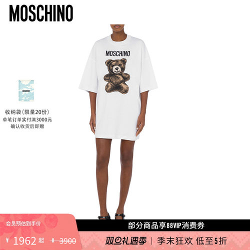 【礼物低至5折】Moschino/莫斯奇诺女士Teddy Bear印花连衣裙