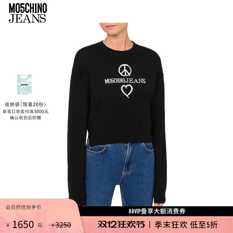 【礼物低至5折】M05CH1N0 JEANS  女士和平爱心符号卫衣