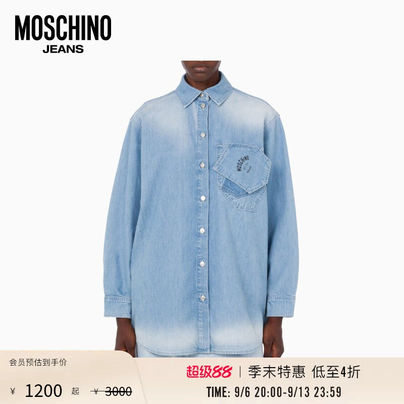 【季末特惠】Moschino Jeans 26早春女士 渐变色复古牛仔衬衫