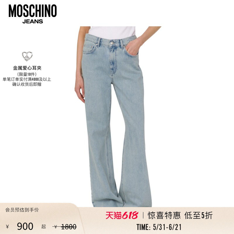 【惊喜特惠】Moschino Jeans 女士轻便牛仔裤徽标印花长裤