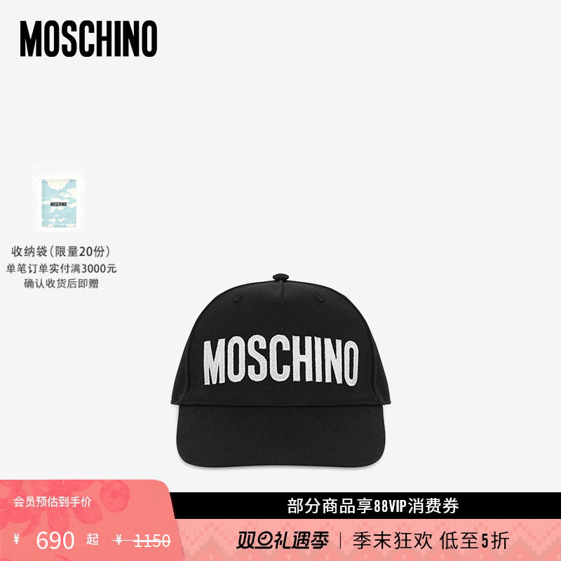 Moschino/莫斯奇诺刺绣帆布帽