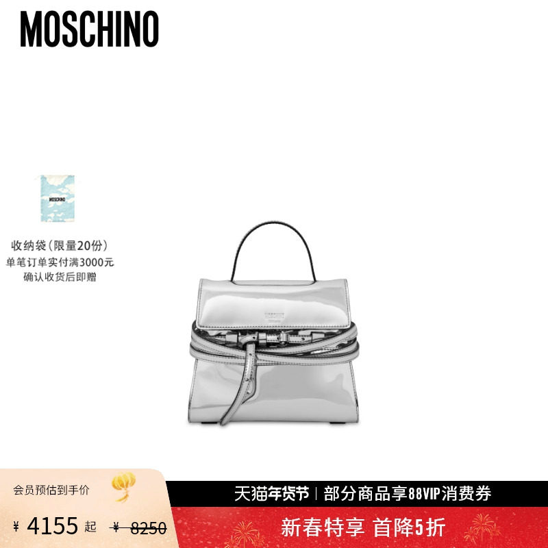 【礼物会员5折起】Moschino/莫斯奇诺  女士镜面Tie Me小手提包,箱包皮具/热销女包/男包,通用款女包,淘宝优惠券,粉丝福利购,淘宝优惠卷