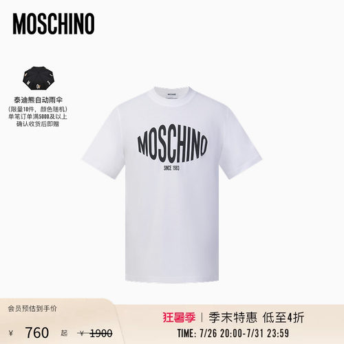 Moschino/莫斯奇诺 26春夏 男士印花设计棉质T恤