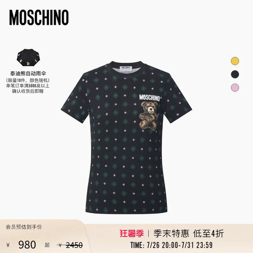 【季末特惠】Moschino/莫斯奇诺 26早春 女士Moschino 泰迪熊T恤