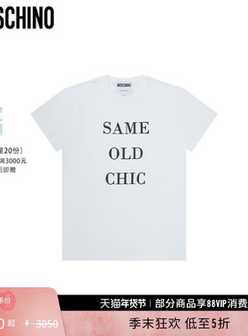 【礼物低至5折】Moschino/莫斯奇诺  女士“Same Old Chic”T恤