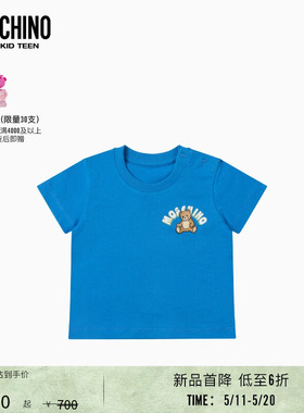 【新品首降】Moschino/莫斯奇诺26早春婴童logo徽标装饰泰迪熊T恤