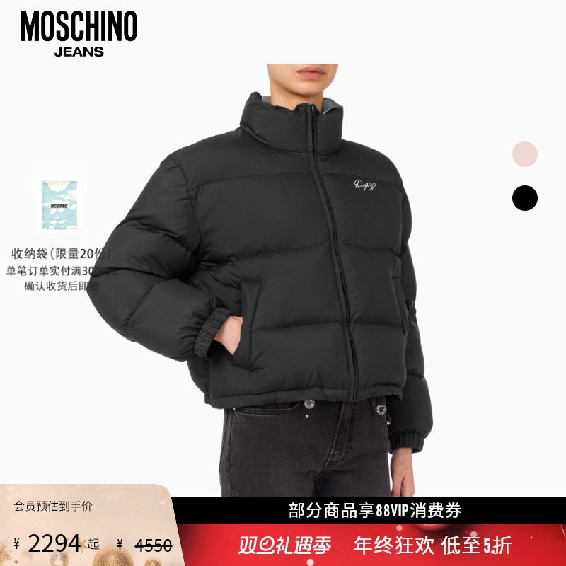 【礼物会员5折起】MoschinoJeans女士短款高领尼龙棉服印花厚外套