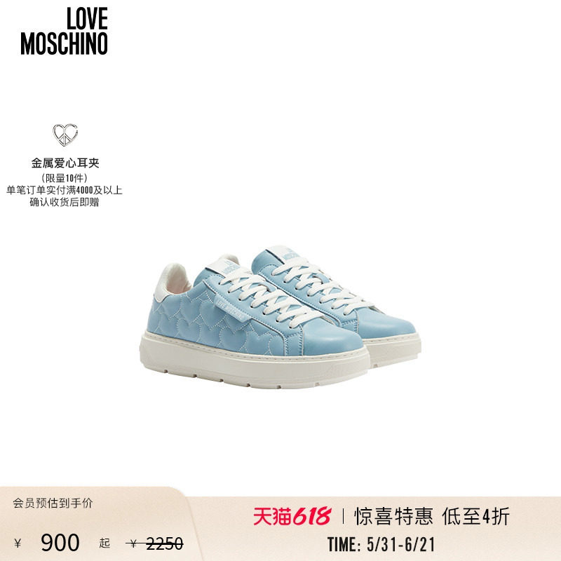 【惊喜特惠】Love Moschino心形图案装饰厚底运动鞋系带平底鞋