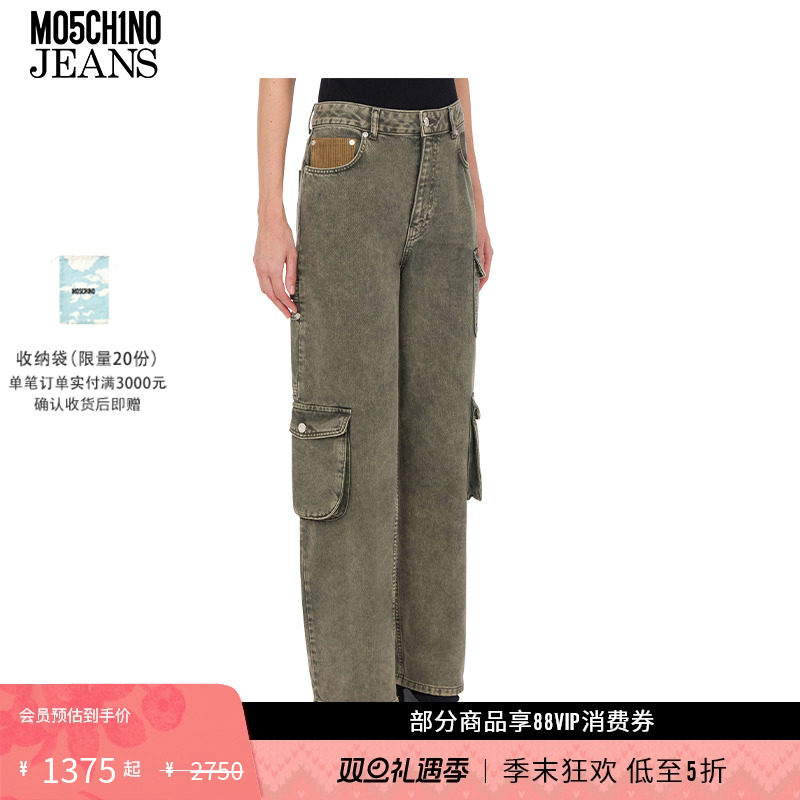 【礼物低至5折】M05CH1N0 JEANS 女士复古牛仔裤水洗做旧丹宁长裤