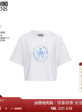 【惊喜特惠】M05CH1N0 JEANS 女士Twist短款T恤 MOSCHINO