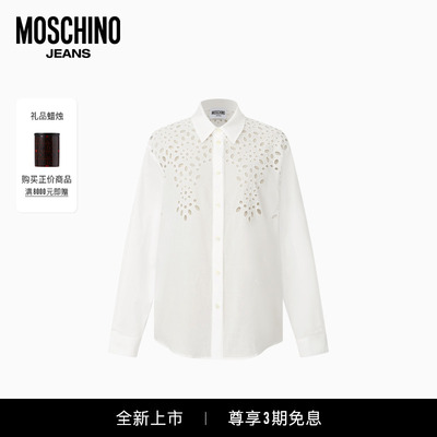 Moschino Jeans 26早春 女士 镂空设计宽松廓形衬衫