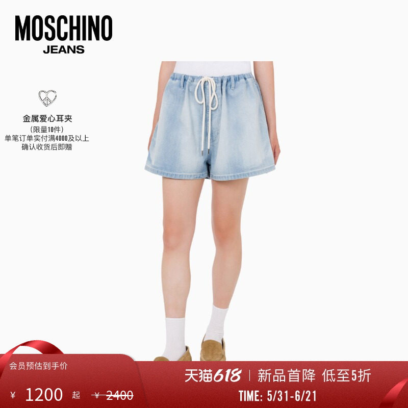 【新品首降】Moschino Jeans 26早春女士宽松A字廓形松紧腰短裤