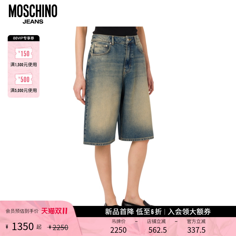 【新品首降】Moschino Jeans  女士棉质百慕大短裤徽标贴布牛仔裤