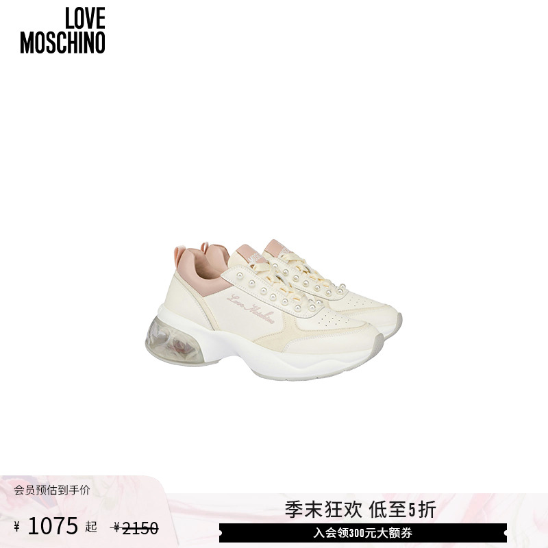 【低至5折】Love Moschino  女士Crystal Love珍珠运动鞋