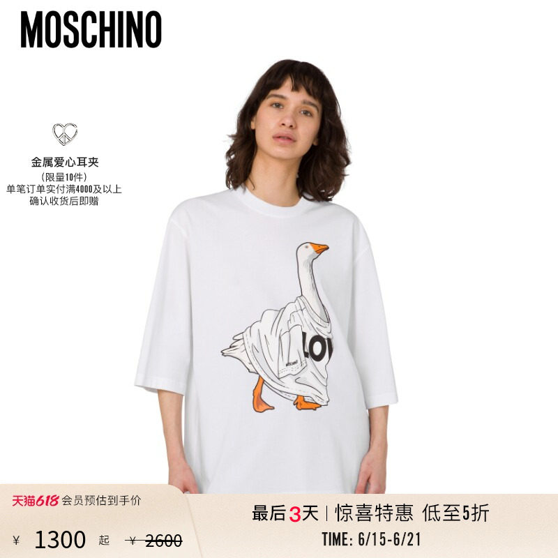 【特惠倒计时】Moschino/莫斯奇诺 女士大鹅印花棉质圆领T恤