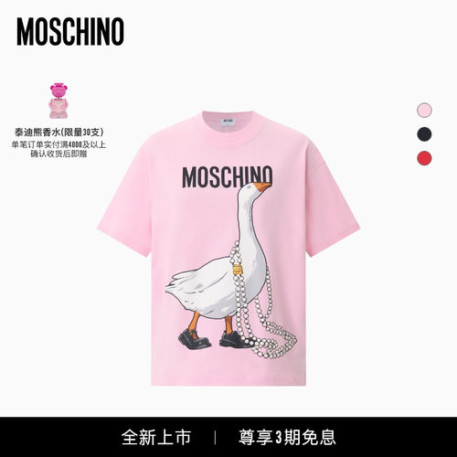 Moschino/莫斯奇诺 26早春 女士大鹅棉质针织T恤
