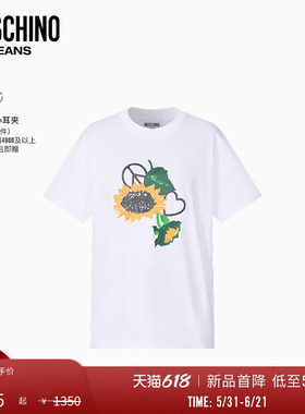 【新品首降】Moschino Jeans 26早春 女士向日葵印花圆领T恤