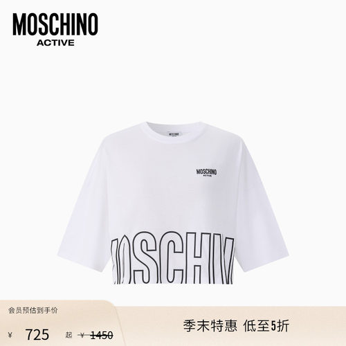 【季末特惠】Moschino Active 26早春 女士字母徽标装饰短款T恤