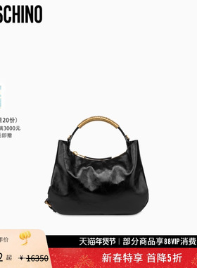 【礼物会员5折起】Moschino/莫斯奇诺  女士 Handle Me 手提包