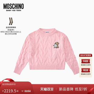 【新品首降】Moschino/莫斯奇诺 26早秋 儿童绞花针织毛衣