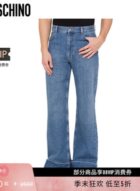 【礼物低至5折】Moschino/莫斯奇诺 秋冬 男士蓝色棉质喇叭牛仔裤
