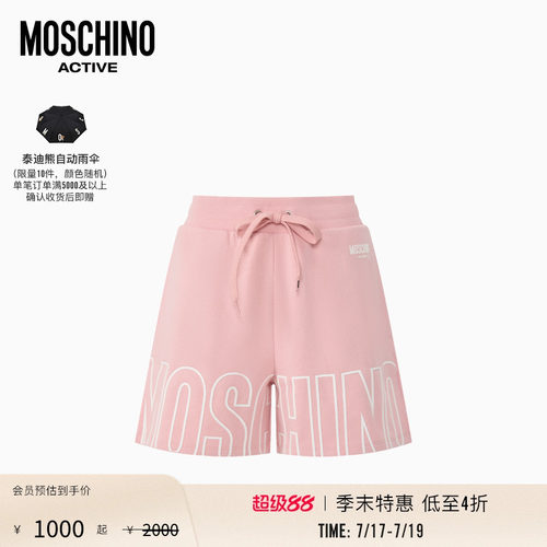 【季末特惠】Moschino Active 26早春 女士字母徽标装饰短裤