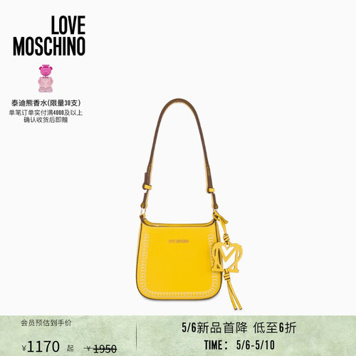 【新品首降】Love Moschino 2026早春女士撞色缝线爱心挂饰斜挎包