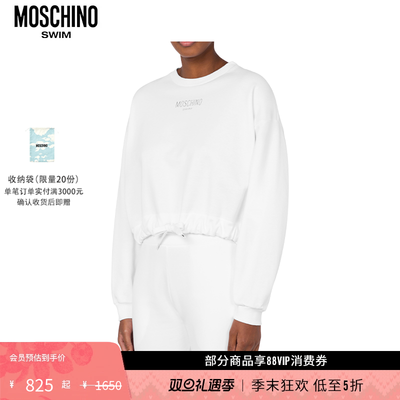【礼物低至5折】Moschino swim/莫斯奇诺 秋冬徽标印花短款上衣