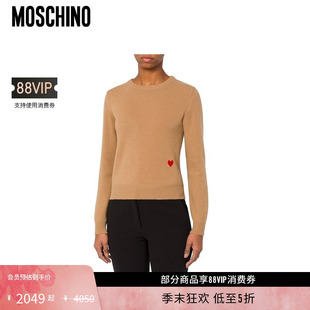 莫斯奇诺女士红色心形修身 Moschino 高腰针织套衫 礼物低至5折