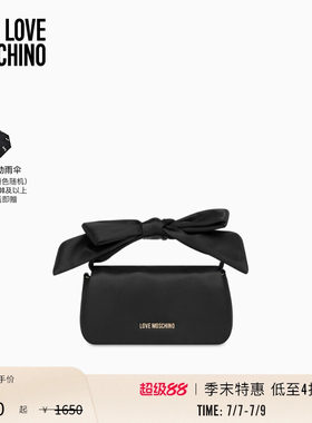 【季末特惠】Love Moschino 2026早春女士字母徽标蝴蝶结手提包