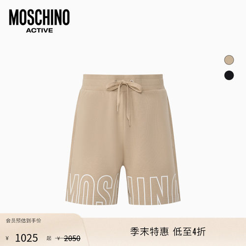 【季末特惠】Moschino Active 26早春 男士字母徽标装饰短裤