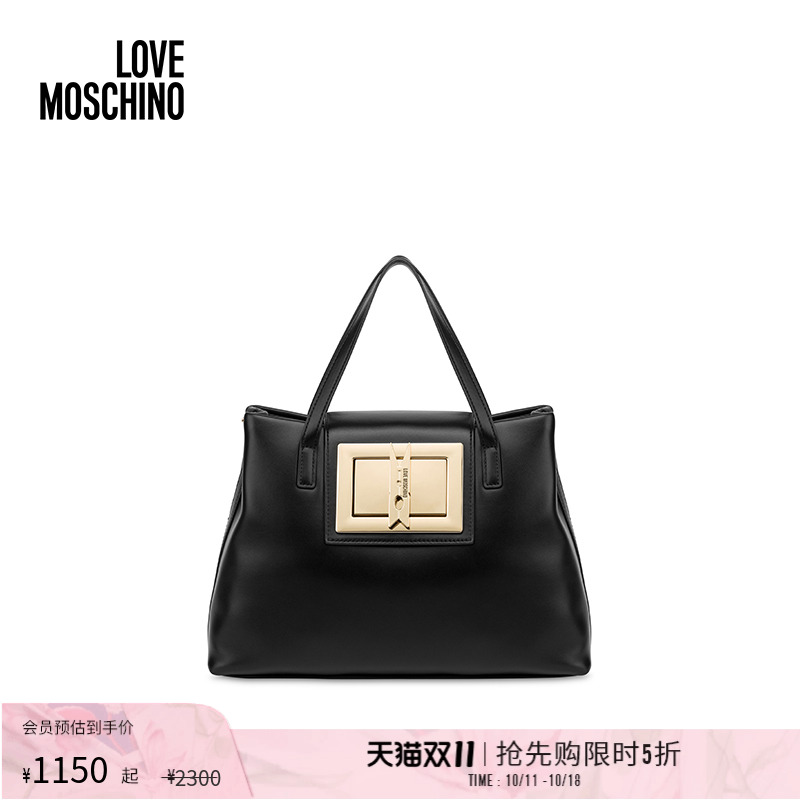 「线上专享」Love Moschino 25早春 Clothespin手提包