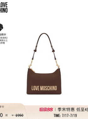 【季末特惠】Love Moschino 女士字母徽标单肩流浪包