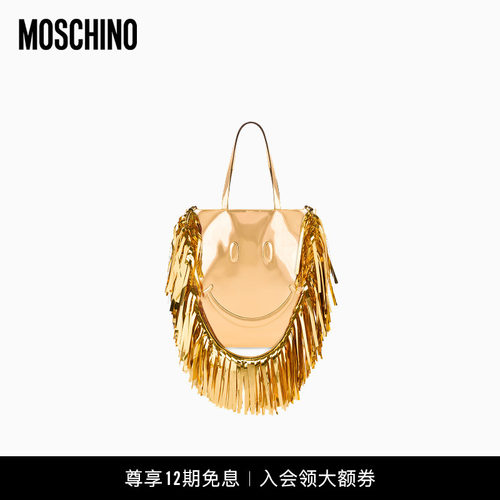 Moschino/莫斯奇诺 26早春 女士Smiley® 镜面效果手提包